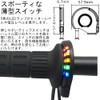 Yamashiro YK027 Heat Grip for Motorcycles, Black, Cold Protection, Adjustable