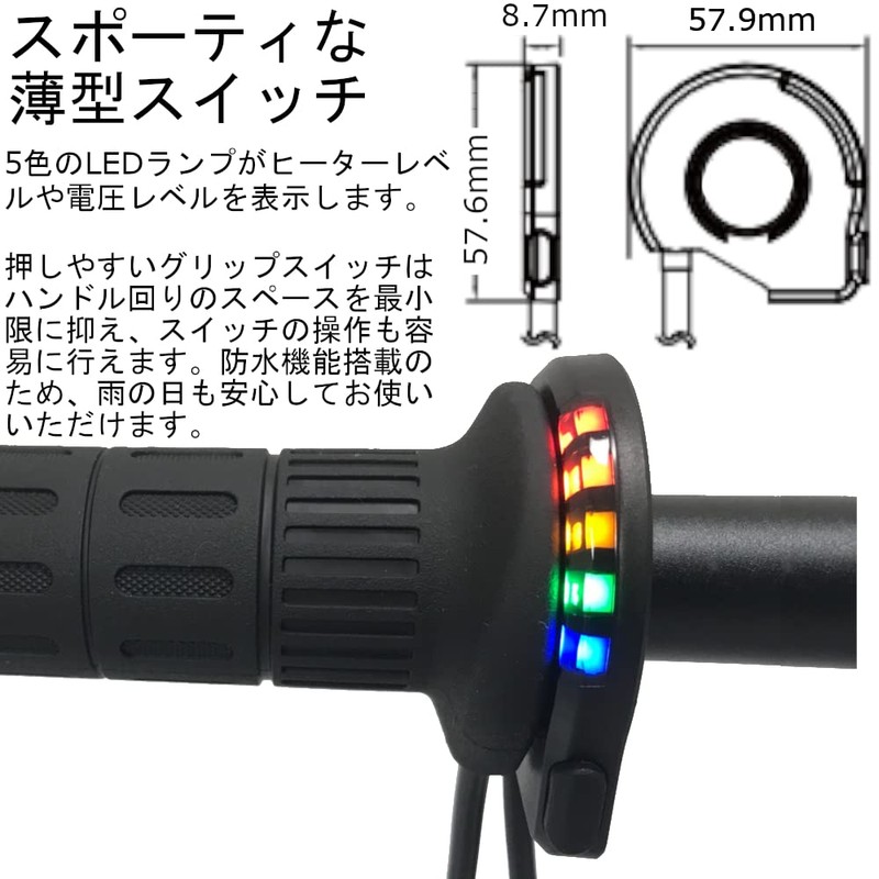 Yamashiro YK027 Heat Grip for Motorcycles, Black, Cold Protection, Adjustable
