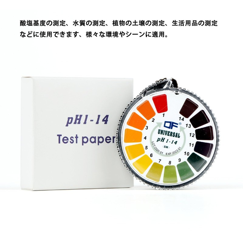 RuiMi pH Testing Paper (pH 1-14), 16.4 ft (5 m),