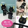 Mitzumi Cat Standing Cat Cat White Cat Black Cat Mascot
