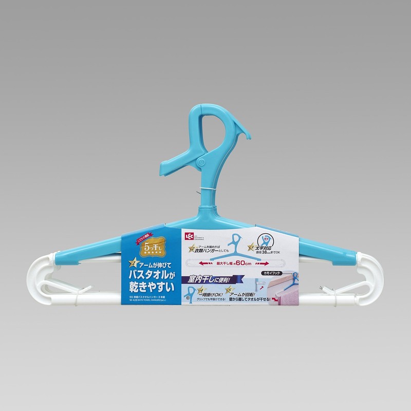 レック 「5つ干し」 伸縮 バスタオルハンガー (3本組) W-428