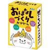 Artec 21634 Toy Karuta Card Game, Making Talks Card Game