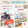 Dream Sticker Tile Sticker, Mosaic Tile Sticker, Rental OK (Can