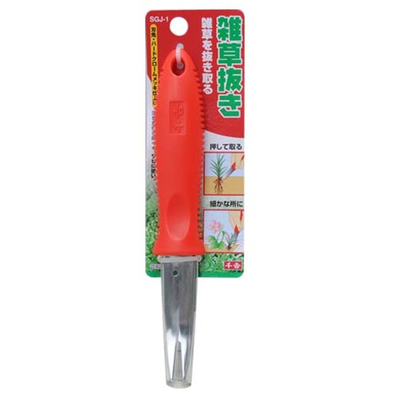 千吉 雑草抜き プラスチック柄 SGJ-1