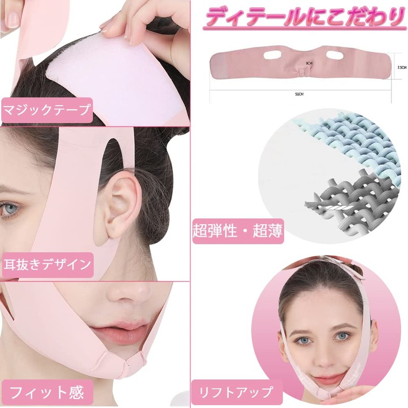 Small Face Belt, Sauna Mask, Face Belt, Cooling Sensation, Unisex,