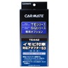 CARMATE TE442 Engine Starter Optional Adapter S3 Compatible with Vehicles