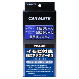 CARMATE TE442 Engine Starter Optional Adapter S3 Compatible with Vehicles with Immovia