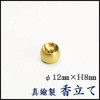 Brass Incense Holder Diameter 0.5 inch (12 mm) x Height