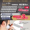 Kazakiri Razor 【Professional Barber Supervision x Sensational Close Shave】 Manual