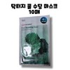 Dr.G Red Blemish Cool Soothing Mask 30g 10 sheets 300g