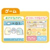 Sumikko Gurashi Sumikko Smart Watch, Mint Green