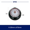 Dulton Kitchen Timer with Magnet Red Steel Analog Retro Diameter