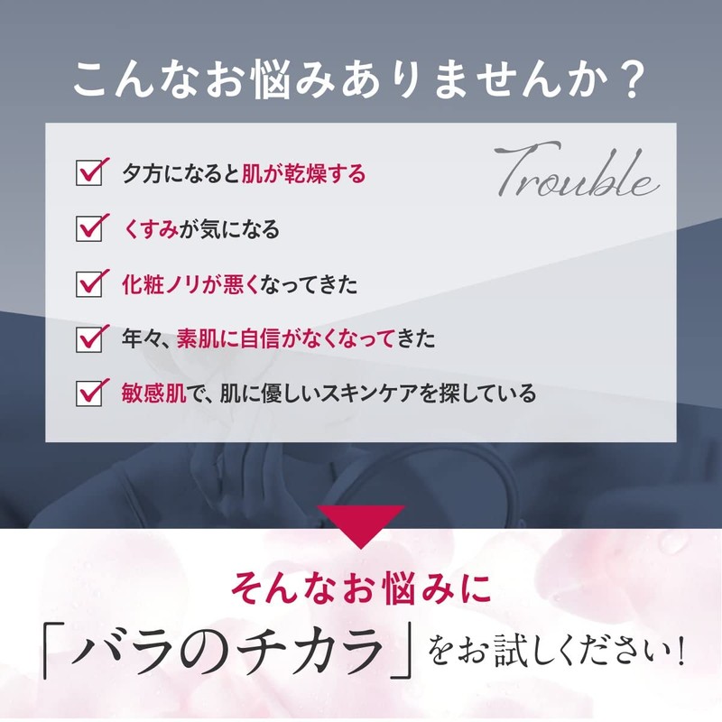 Rose Lab Rose Barrier Lotion, 4.1 fl oz (120 ml)