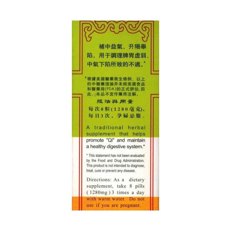 Invigorator Tea Pill Extract (Bu Zhong Yi Qi Wan)