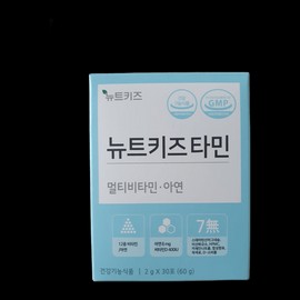 Newt Kids Newt Kids Tamin 30 packs (4) / 뉴트키즈 뉴트키즈타민 30포 4개