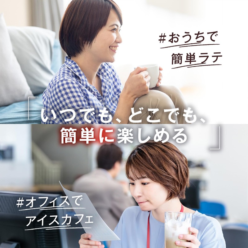 Nescafe Gold Blend Potion Sweetness, 18 Pieces, Bag, Iced Coffee,