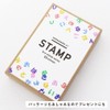 Hiragana Stamps, Cute 53 Pieces, Set, Letters, One Letter, Ecological,