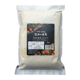 [Polished rice] Japanese Rice New rice production Niigata Prefecture Uonuma specially cultivated rice First class rice White rice Koshihikari Superb five-star rice Meister Carefully selected made in Japan