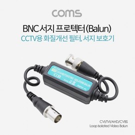 BNC Surge Protector Balun for CCTV - Video Quality Enhancer & Surge Protection Filter (CVI, TVI, AHD, CVBS) 30cm