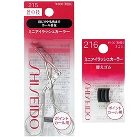 Shiseido Mini Eyelash Curler 215 & Mini Eyelash Curler Sort Rubber 216