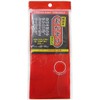 Yokozuna Creation FY Korean Style Scrubbing Towel, Removes Old Keratin,