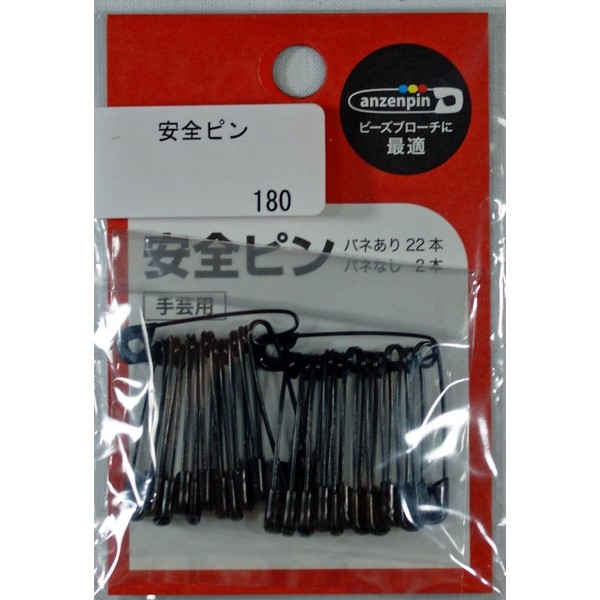 安全ピン 手芸用 バネなし2本 ばね付き22本 27ミリ