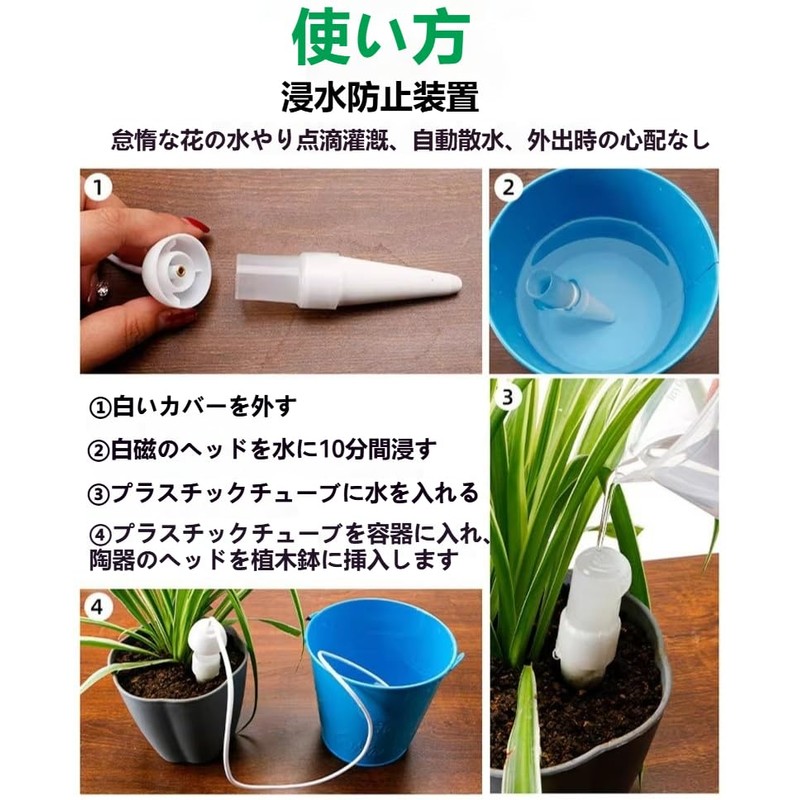Watering Power Supply Cap for Plants, Set of 6, Ceramic,