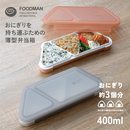 CBJAPAN Foodman Rice Ball Lunch Box, 13.5 fl oz (400 ml), Antibacterial Specifications, Gray, Portable, Slim Bento Box, 4-Point Lock, Firmly Fixed, Double Sealing to Prevent Juice from Leaking DSK