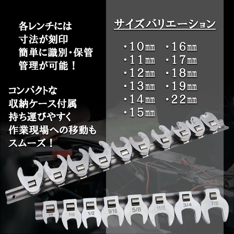 HTharros Flare Nut Claw Foot Wrench Set, Insertion Angle, 0.3