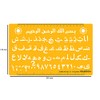 Liquidraw Islamic Lettering Stencils for Crafts Arabic Stencil Alphabet Number