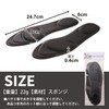 Physical The Supervised Memory Foam Soft Cushion Insole, Shock Absorbing,