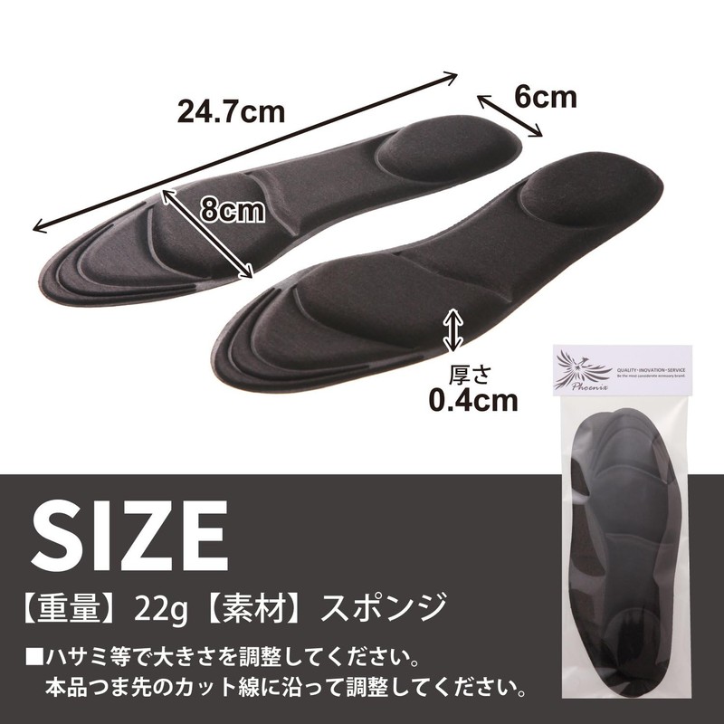 Physical The Supervised Memory Foam Soft Cushion Insole, Shock Absorbing,
