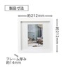 Hakuba Carre FSQCR-WTKG1 Square Wooden Photo Frame, Postcard Size, 1-Sided,