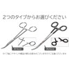 Grandios GD-FSPPLIR Forsep Fishing Squid Ink Bag Pliers Ink Remover