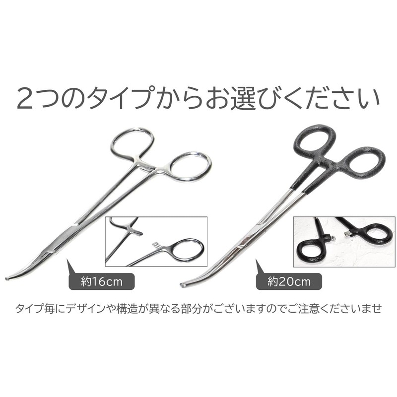 Grandios GD-FSPPLIR Forsep Fishing Squid Ink Bag Pliers Ink Remover