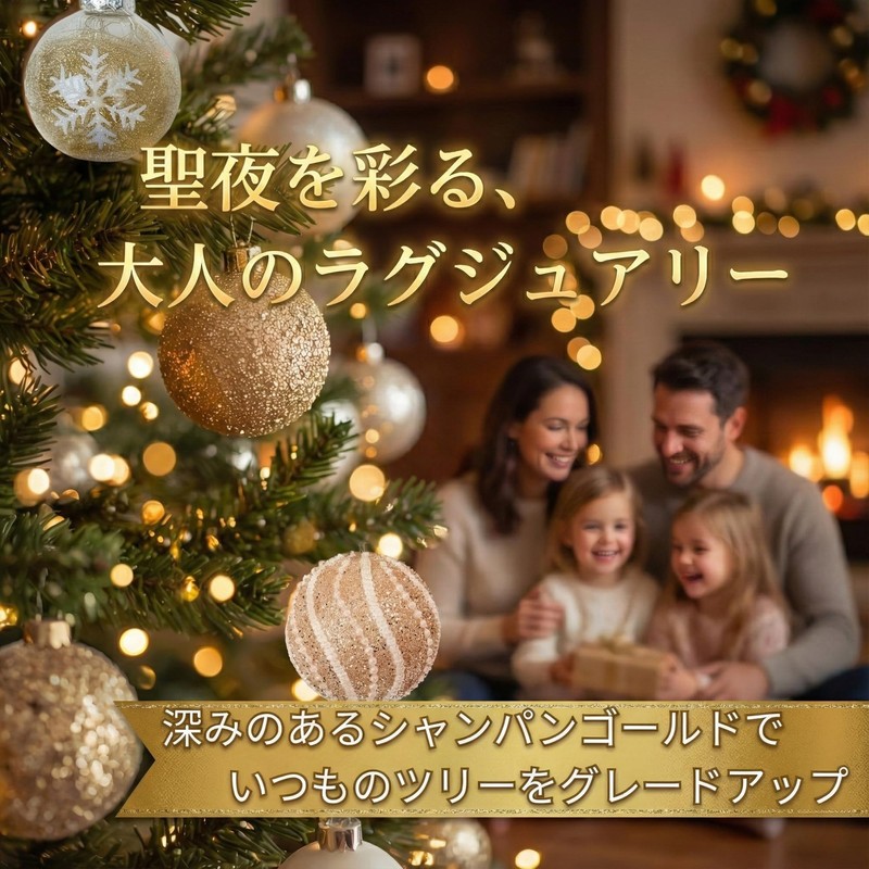 IROKOHA Christmas Ornaments Set of 9 (Gold)