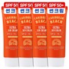 Caribbean Beach Sun Cream 60ml 4pcs Large Capacity Body Sun