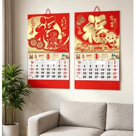 2 PCS Chinese Calendar 2027 Year of the Goat Wall Calendar, Monthly Calendar for Chinese New Year Spring Festival Home RestaurantOffice School Decorations (Red-2)