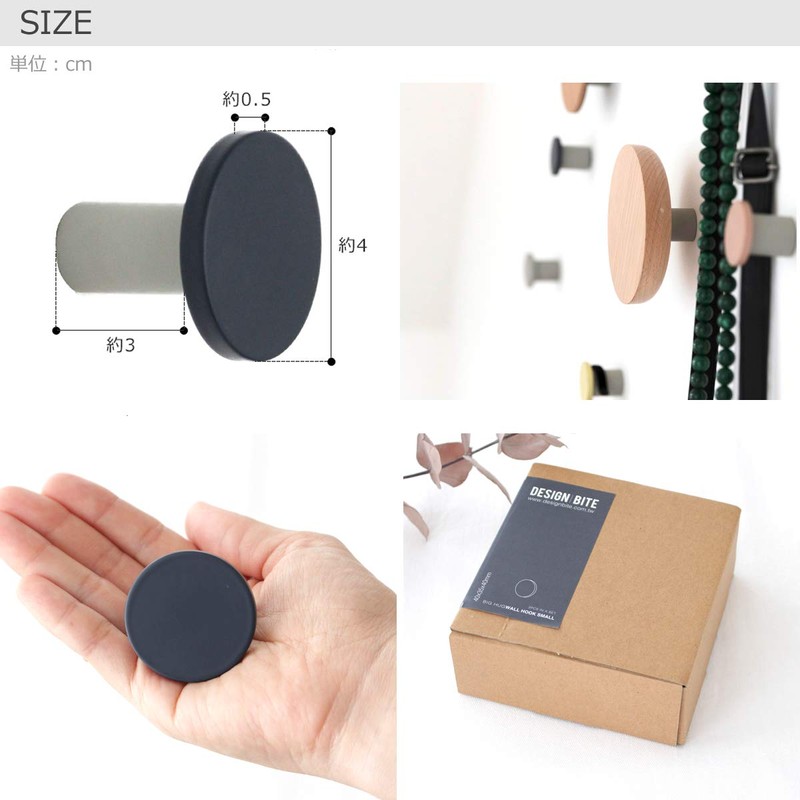 DESIGN BITE Wall Hook, Wall Hanger, Coat Hook, Wall Hanging