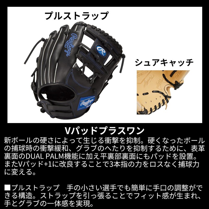 Rawlings Baseball JR. Junior Kids' Glove Glove Junior HYPER TECH
