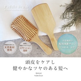Hair Quality Improvement Paddle Brush, Bamboo Hair Care, Scalp Massage, Beauty Hair Care, Hair Brush