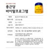 Chong Kun Dang Vital Program Vitamin C Plus 120 sachets