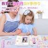 MITUKE Stationery Set, Gift for Elementary School Students, Girls, Stationery