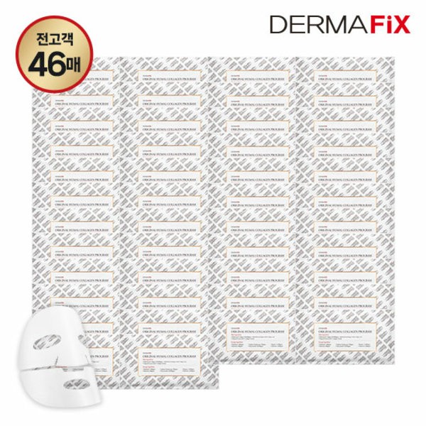 Basic composition of Dermafix Humal Collagen Mask (46 sheets) /