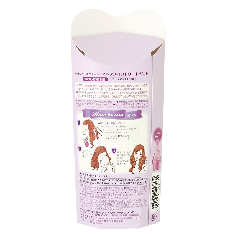 essential hair makeup treatment curly hair