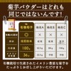 有機 菊芋 国産粉末 有機JAS認定 100g イヌリン サプリメント 菊芋パウダー 2袋