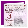 Daughter & Son In Law 3rd Wedding Anniversary Card -