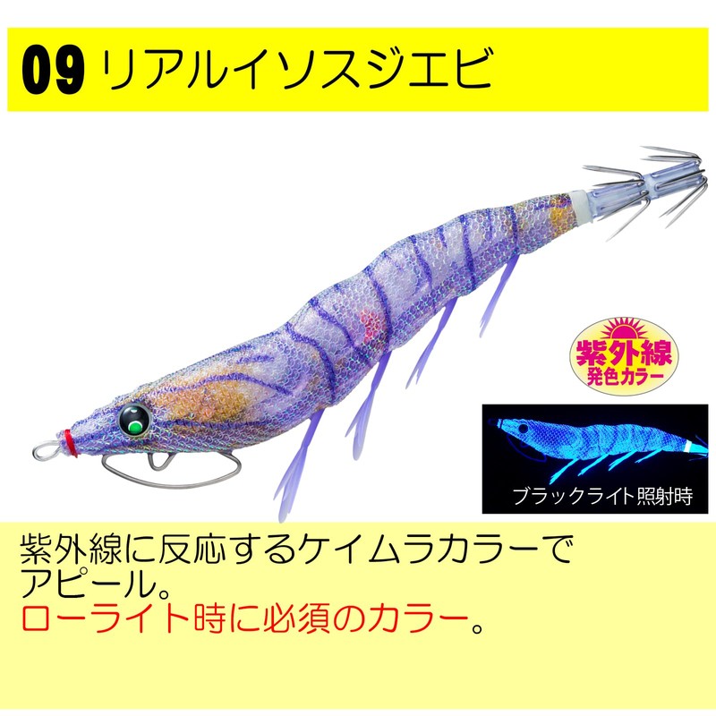 Duel EZ-Q Cast Squid Fishing Lure, Squid Fishing Tackle, Bait,