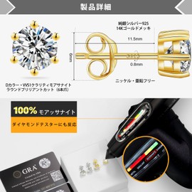 KRKC&CO Moissanite Earrings for Women, 925 Silver, 6 Prong Stud Earrings Total 0.6, 1.0, 1.2, 1.6, 2/3 Ct, Diamond Allergy Resistant, Both Ears, Bling Jewelry, Wedding, Engagement, Gift Box and