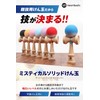 [Heart Beat's] Kendama Competition Kendama Kendama Matte Painted Two-Tone 7
